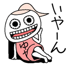 Let's go Yukachan! sticker #14505361