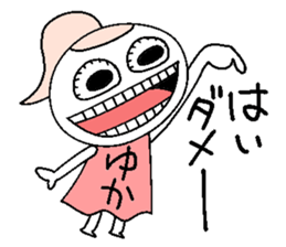 Let's go Yukachan! sticker #14505363