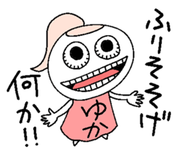 Let's go Yukachan! sticker #14505364