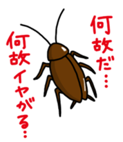 Alexia-no-mushi-stamp sticker #14505459