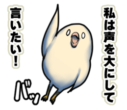 Dangerous Bird 3 sticker #14505502