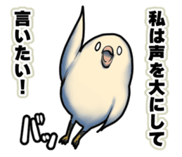 Dangerous Bird 3 sticker #14505502