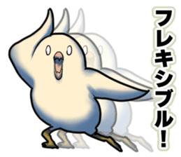 Dangerous Bird 3 sticker #14505504
