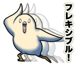 Dangerous Bird 3 sticker #14505504