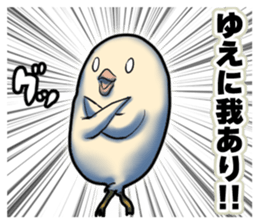 Dangerous Bird 3 sticker #14505505