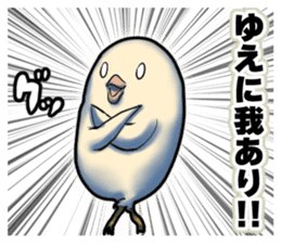 Dangerous Bird 3 sticker #14505505