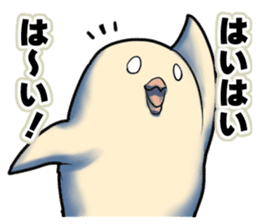 Dangerous Bird 3 sticker #14505506