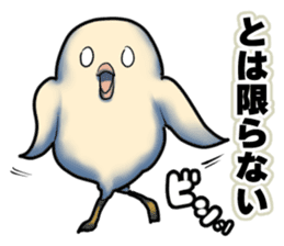 Dangerous Bird 3 sticker #14505509