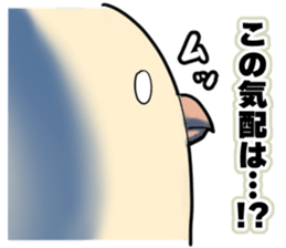 Dangerous Bird 3 sticker #14505510