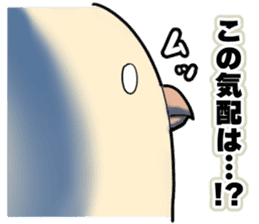 Dangerous Bird 3 sticker #14505510