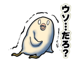 Dangerous Bird 3 sticker #14505515