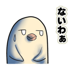 Dangerous Bird 3 sticker #14505519