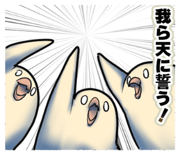 Dangerous Bird 3 sticker #14505520