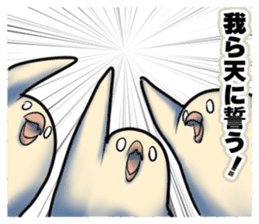 Dangerous Bird 3 sticker #14505520