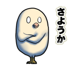 Dangerous Bird 3 sticker #14505521