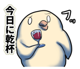 Dangerous Bird 3 sticker #14505523