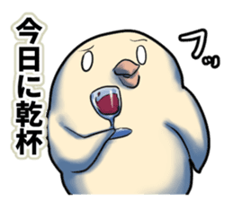 Dangerous Bird 3 sticker #14505523