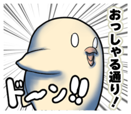 Dangerous Bird 3 sticker #14505526