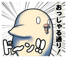 Dangerous Bird 3 sticker #14505526