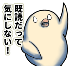 Dangerous Bird 3 sticker #14505532