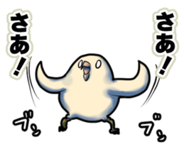 Dangerous Bird 3 sticker #14505533