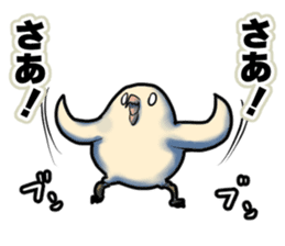 Dangerous Bird 3 sticker #14505533