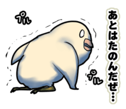 Dangerous Bird 3 sticker #14505540