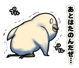 Dangerous Bird 3 sticker #14505540