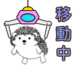 KURIMATSU 2 sticker #14505607