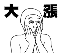 stock market number 1 sticker #14505662