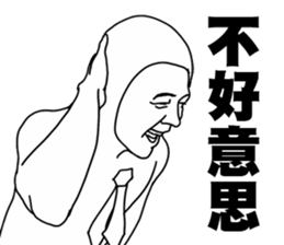 stock market number 1 sticker #14505665