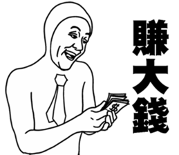 stock market number 1 sticker #14505666