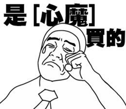 stock market number 1 sticker #14505669