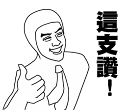 stock market number 1 sticker #14505671