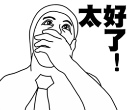 stock market number 1 sticker #14505673