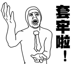 stock market number 1 sticker #14505674