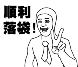 stock market number 1 sticker #14505676