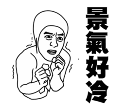 stock market number 1 sticker #14505677