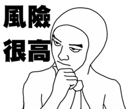 stock market number 1 sticker #14505678