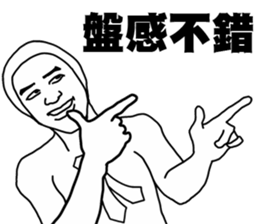 stock market number 1 sticker #14505679