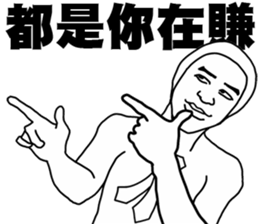 stock market number 1 sticker #14505680