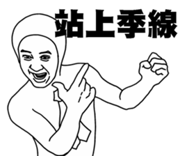 stock market number 1 sticker #14505681