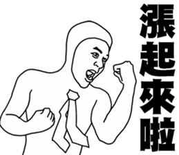 stock market number 1 sticker #14505683