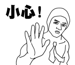 stock market number 1 sticker #14505684