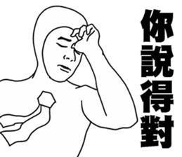 stock market number 1 sticker #14505685