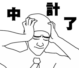 stock market number 1 sticker #14505686