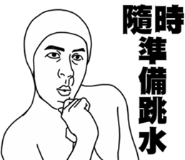 stock market number 1 sticker #14505687