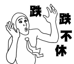 stock market number 1 sticker #14505690