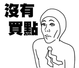 stock market number 1 sticker #14505691