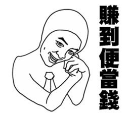 stock market number 1 sticker #14505692